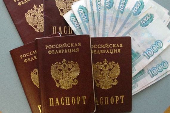 прописка в Апшеронске